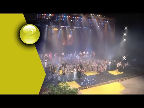 SBORNA FORMATSIA - BLAGOSLOVENA S IMETO MARIA [2002]