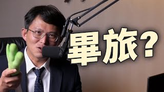 Re: [新聞] 麥寮補選前鄉長許忠富勝出　民眾黨