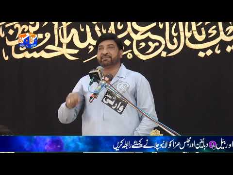 Allama Ali Nasir 2025 |New Majlis | 12 Safer 2025 | Dhalya Gulberg Isb