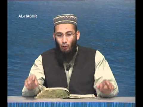 Sout ul Quran 567 - Surah Al Hashr 59[6-24]