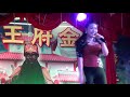 浪子回头 茄子蛋 By 谢慧娜 Huina Batam Lang Zi Hui Tou Long Cu Hue Video Dari Studio Natir 
