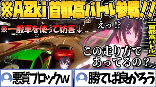 首都高にて衝撃の走りを連発するAZKi【ホロライブ　切り抜き　Vtuber】