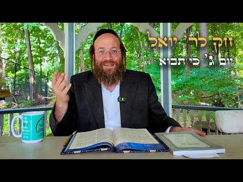 Chok L'Yisroel: Ki Savo, Day 3 | R' Yoel Lebovits (Ep. 292)