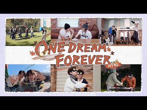 [ONE DREAM FOREVER] ALD1 첫 MT LET’S GO~💨 | ONE DREAM FOREVER EP.5 예고