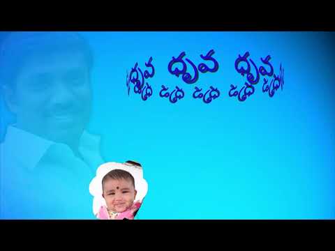 Birthday wishes, Happy birthday DHRUVAN