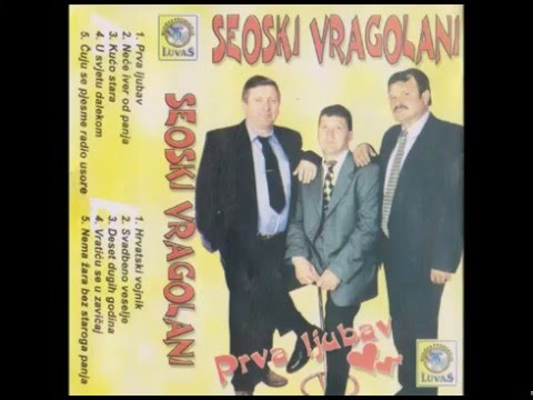 Seoski vragolani - Neće iver daleko od panja (fficial audio)