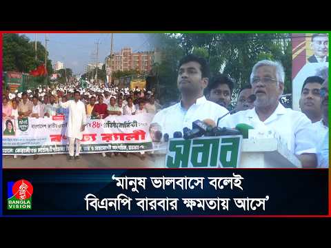 জান্নাতের টিকিট বিক্রিতে সুবিধা না পেয়ে এখন ষড়যন্ত্র শুরু করেছে: আমান
