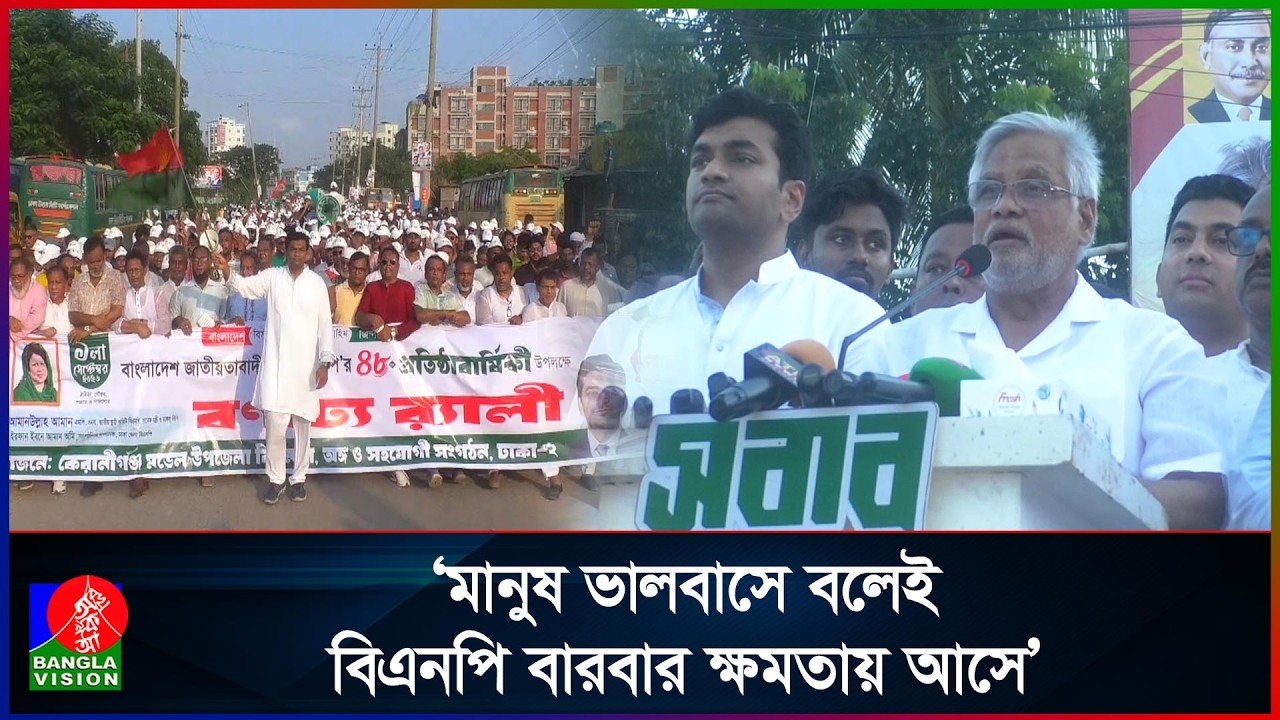 জান্নাতের টিকিট বিক্রিতে সুবিধা না পেয়ে এখন ষড়যন্ত্র শুরু করেছে: আমান