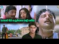 Prakash Raj Mahesh Babu Extraordinary Scenes Back To Back Okkadu Movie Idreamamalaapuram
