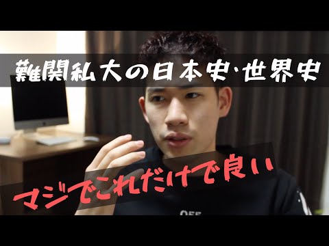 参考書を「終わらせた」という神話への懐疑と効率的学習法