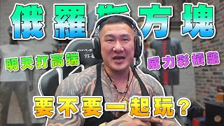 [問卦] 館長是時空旅人？！