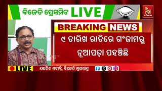 ନିର୍ବାଚନ ଦାୟିତ୍ଵରେ ଥିବା ଅଧିକାରୀ ନିରପେକ୍ଷ ନୁହଁନ୍ତି : 