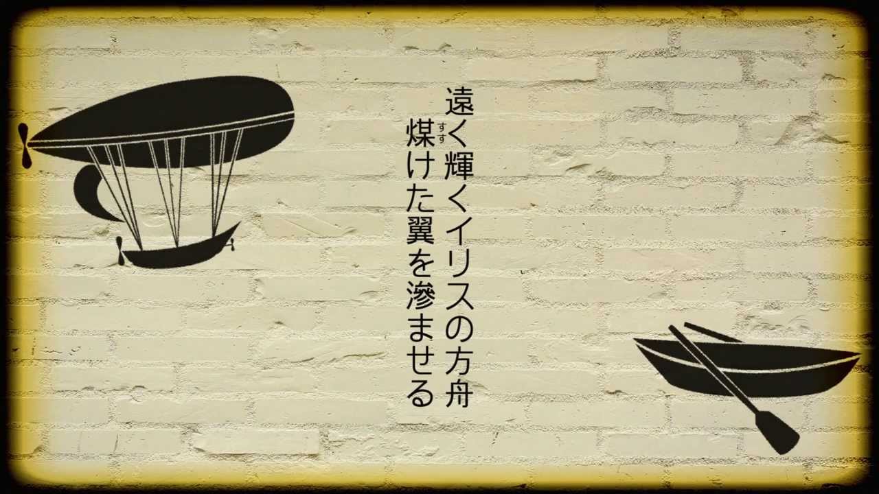 【鏡音リン】追憶の飛行船【オリジナル】