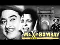 Mr X In Bombay Full Movie Kishore Kumar Kumkum Evergreen Old Hindi Romantic Film
