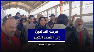 زغاريد ودعاء صادق للملك.. فرحة العائدين إلى القصر الكبير thumbnail