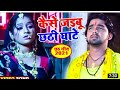   Pawan Singh Chhath Puja Status Chhath Puja WhatsApp Status Chhath Puja  Status Chhath