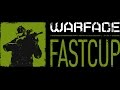 Warface Регистрация на Fast Cup (Open Cup, Onliane Cup ...