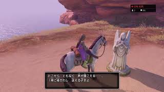 諸君、ドラクエ11Sの時間だ！［PS4］