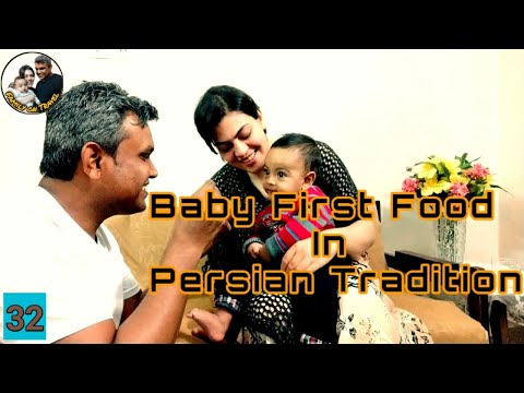Baby First Food || Baby Six Month Milestone || Indian Iranian Couple