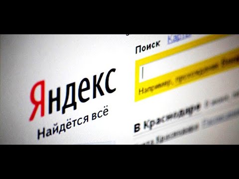 Яндекс — поиск по видео