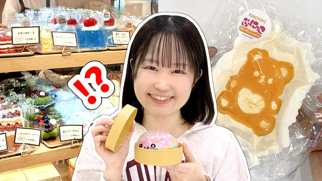 I Buy and Make VIRAL SQUISHIES in 2026