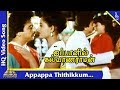 Appappa Thithikkum Video Song Japanil Kalyanaraman Movie Songs Kamal Radha Pyramid Music