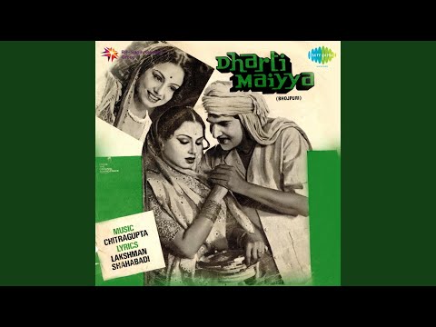 Kehu Lootera Kehu Chor — watch video