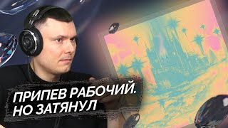 Медиа рецензия