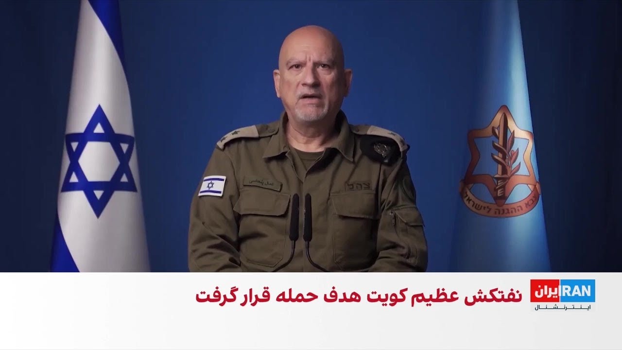 گزارش ارتش اسرائیل از حملات یک ماهه به جمهوری اسلامی