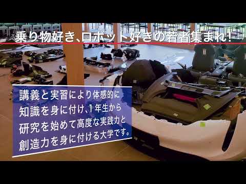 電動モビリティシステム専門職大学テレビCM