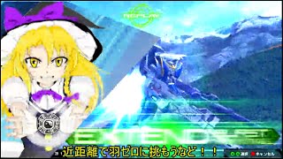 【ゆっくり実況】へたくそ魔法使いたちが、視聴者と一緒に強くなりたいマキブON旅　02夜【マキブON】