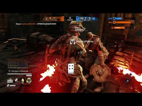 Best and Funny Moments (For Honor)#1