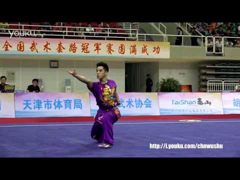 2016 China National Wushu Championships - Men's Longfist - 2nd Place - Chang Zhizhao (Gansu)