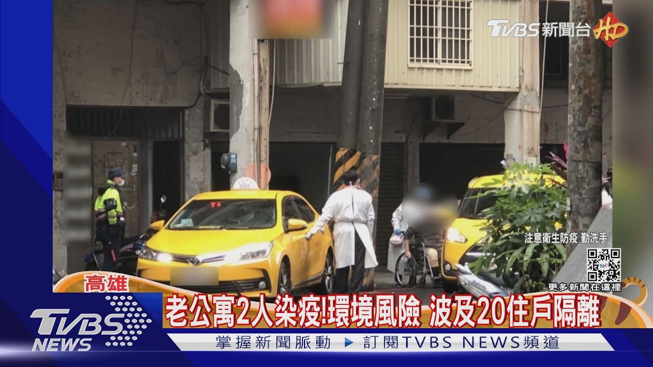 2分鐘染疫!室內牽機車沒對話 與鄰接觸就確診