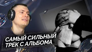 Медиа рецензия