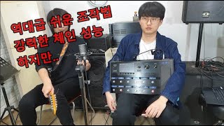 역대급 쉬운 조작법! Helix Floor 힐릭스 플로어 리뷰