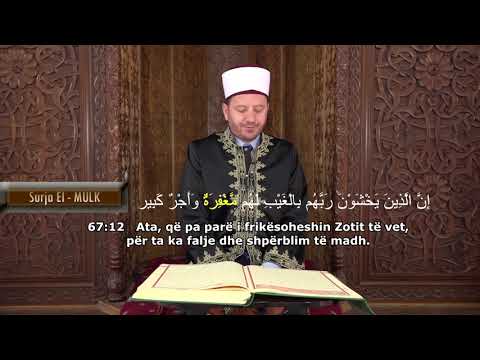 Hfz. Ibrahim Alija - Surja El Mulk
