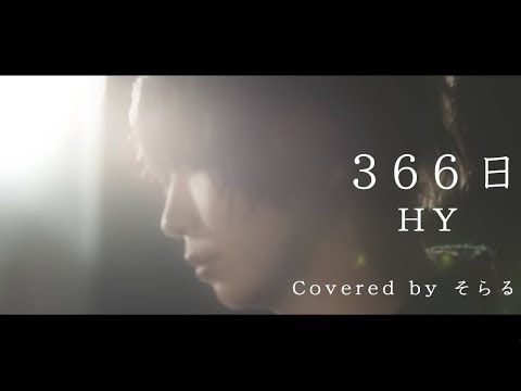 Download 366hy Cover 3gp Mp4 Codedwap Download 366hy Cover 3gp Mp4 Codedwap