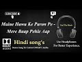 Maine Hawa Ke Paron Pe - Mere Baap Pehle Aap - Dolby audio song
