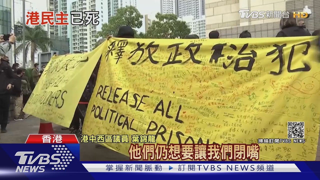 北京倡「愛國者治港」 兩會將修改香港選舉制度