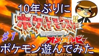 アチャモ ポケットモンスター バクオング リリーラ ヒメグマ