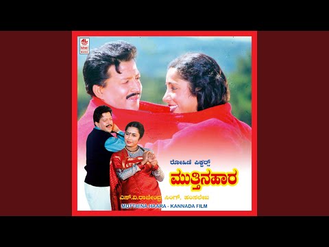 Madikeri Sipaayi — watch video