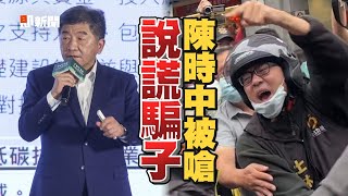Re: [新聞] 驚！ 傳陳時中可能列入民進黨不分區立委