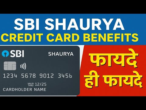 SBI Shaurya Credit Card Benefits | sbi shaurya credit card k faide | Full Details in Hindi