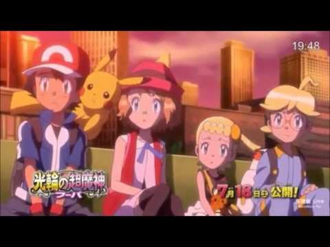 Pokemon Movie 18 - 4 Minute Trailer Eng. Sub