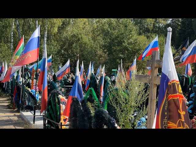 Никто не забыт