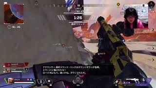 【マジキチ少佐】新シーズン　本気のapex【女子実況】
