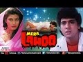 Mera Lahoo Full Songs AUDIO JUKEBOX Govinda Kimi Katkar