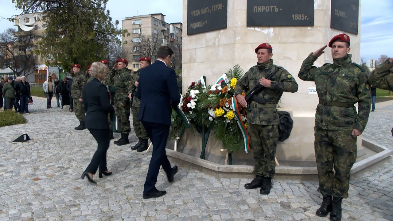 Хасково отбеляза Деня на Тракия и 111 години от Одринската епопея