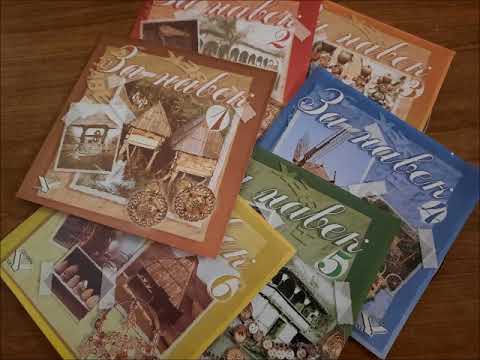 Slobodan Nikitović - Slađanino Kolo